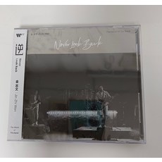 金志文《逆》2023專輯 CD+歌詞本 全新未拆封, 如圖所示