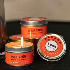 재난방지 초불 503, 3개