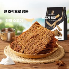 수제 소고기 육포 간식 부드러운 양념 스낵 대용량 저염 선물세트 65g 10개입, 오향 1개, 1개, 1kg