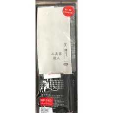工具家達人 六協刀 台灣製全鋼片刀 五號片刀 三號片刀 超值刀具 中式刀 中餐刀 片刀 料理刀 切片刀 菜刀, 1個, 四號片刀 手工磨利, Black