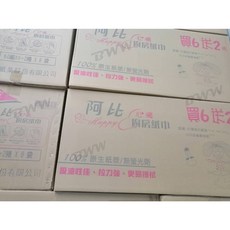 阿比 廚房紙巾 捲筒式 100%原生紙漿 8捲*8袋, 1個