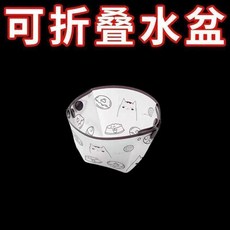 可折疊水盆 便攜 旅行 戶外洗菜 露營水桶, 齣行必備  迷你款 可折疊水袋1個,戶外-騎行必備+安全無味 一桶多用