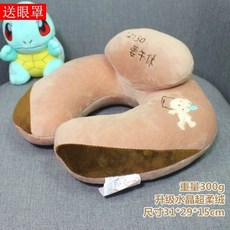 목베개 기내 여행용 비행기 휴대용 공룡 목쿠션 동물, G. 점심 시간을 보내기 위해 12시에 부드러운 분홍색