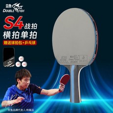 哆哆購 雙魚 麒麟S4 桌球拍 雙面反膠 單拍直拍, 1個, 配球包1個和雙魚乒乓球3個,麒麟S4 雙面反膠  單拍直拍