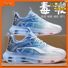 李氫雲 升級免係鞋帶旋轉紐扣款 聯名 羽毛球鞋 男童 青少年 運動 學生 小學生 網球 排球鞋 女 運動鞋 學生運動