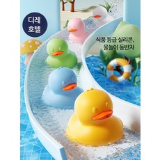 아기 유아 목욕 장난감 작은 노란 오리 물놀이 완구, 1개, 작은 그린오리 물뿌림 분리세척 가능