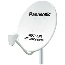파나소닉 Panasonic 4K · 8K 위성 방송 대응 45 형 BS · 110도 CS 안테나 TA-BCS45U1