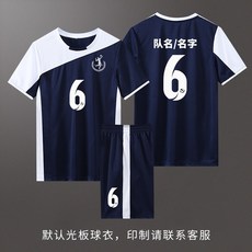 배구 유니폼 배구복 남성 여성 여자 트레이닝 배구부 단체복 반팔 동호회 스포츠, 네이비(여성)