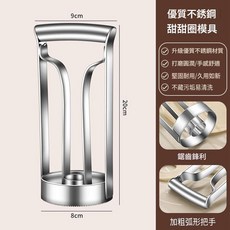不鏽鋼甜甜圈模具 升級優質不鏽鋼材質, 全鋼 烘焙 製作模具, 1個