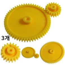 38 기어 세트 모터 동력전달 실험 자동차 만들기 톱니기어 바퀴부품 DIY (3개), 1개