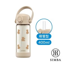 Simba 小獅王辛巴 吸管型水壺 400ml, 小熊, 1個