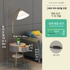 탁상 독서용 램프 노르딕 조명 거실 독서등 북유럽 안방, 그레이 표준 [3색 조절]