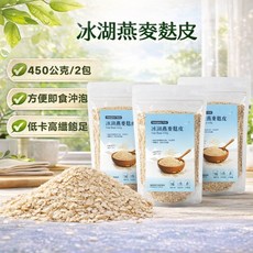 Naturgace 樂而泉 冰湖燕麥麩皮 低卡高纖 方便即沖泡, 450g, 3個