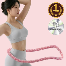 랑피드 뱃살 다이어트 스프링 무소음 훌라후프 허리라인 피부보호, 1개, 핑크, 1.5kg