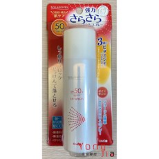 SOLANOVEIL UV噴霧 SPF50 PA+++ 50g 臉部・身體・頭髮適用, 詳見包裝, 詳見包裝