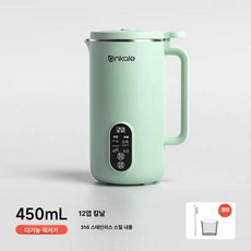 제스티 두유제조기 스텐 콩물 죽메이커 두유, 450ml A, 기본 색상