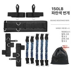 이종격투기 운동밴드 로프 유도 킥복싱 탄성 저항훈련 저항 튜닝 근력 전신저항 블랙, 블루 150lb, 1개, 1g