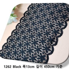 DKLACE-1262 / 자가드 스판 레이스 폭 13cm 3 color, 5개, 블랙