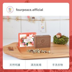 典亞集＊紅色系列 做就對了動起來 草本清淨香 九轉錢坤爐 八方新氣 香芙洛霖 清淨浴粉 清淨香包 清淨手工皂 蘋果花, 1個, 清淨手工皂－紅