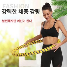 실 훌라후프 5kg 후프 줄자배정 복부운동 복부 유산소 성인용 실내운동 노끈 면 기구, 1개, 3-3.5kg 지방 연소, 1g