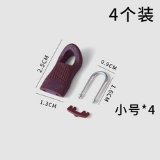 可拆卸拉鏈頭 16個裝 萬用配件, 1個, 咖啡色小號-4個裝,可拆卸拉鏈頭