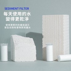 SHIFT Sediment filter 蓮蓬頭濾芯 過濾 除氯 除鏽, 1個