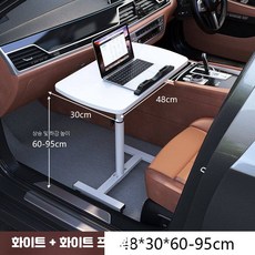 휴대폰거치대 차량용 노트북 태블릿 트레이 뒷좌석용, 소형차 전용 화이트 48x30, 1개