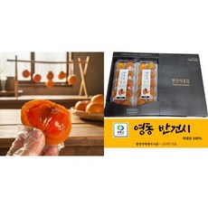 충북 영동곶감 고당도 반건시 2팩포장 명절 추석 선물세트 400g 2개 [원산지 국산(충청북도 영동군)]