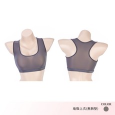 LUCISSI 性感瑜伽套裝 免脫開檔設計 緊身顯瘦提臀 瑜伽服上衣 瑜伽褲 灰色 均碼