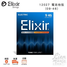 Elixir 電吉他弦 12027 (09-46) NANOWEB 薄膜 EX弦 鍍鎳鋼, 1個