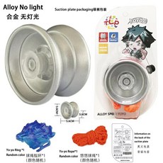 兒童閤金金屬溜溜球 耐摔三軸悠悠球玩具 臺灣出貨, 銀色磨砂小款合金溜溜球, 1個