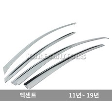 오토크로바 크롬썬바이저 엑센트 4p 연식확인 A482 11년부터19년, 없음