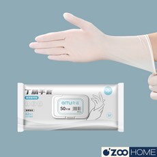 丁腈手套，高彈性耐磨，不含乳膠，餐飲清潔實驗室適用, 1個, S碼｜12寸｜50入｜丁腈手套