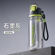 噴霧水壺 運動水壺 升級加厚Tritan材質【抗摔 耐高溫】, 1個, 升級加厚Tritan材質【抗摔 耐高溫】,薔薇紅-滿杯800ML（噴霧水杯+雙飲設