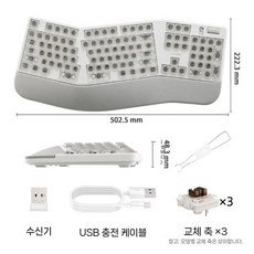 SANWA 산와 기계식 키보드 분할형 무선 유선 블루투스 3모드 인체공학적 사무실용 게임용, Gaote 티 로우 샤프트, 빙정석, 갈축