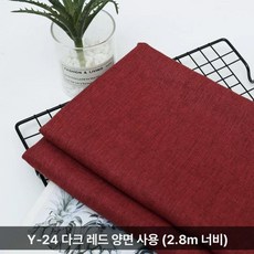 라디오 그릴 박스 무대 메쉬 만능인 듀얼 우퍼 스테레오, 다크레드, 기본 모델명/품번