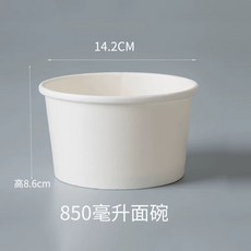 크라프트 종이 포장용기 뚜껑 테이크 아웃 포장 세트 포함 스프, 1개, I. 화이트 PE 850ml 뚜껑 없음 50개