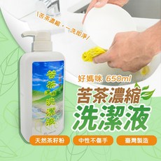 好媽咪 苦茶濃縮洗潔液 650ml 中性不傷手 台灣製造, 1個