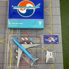 대한항공 비행기 모형 피규어 여객기 항공기 다이캐스트, 747-8F 교체형 개방형