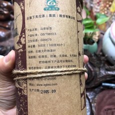 운남 전통 보이차 2005년 하관 소마배 생차 100g 5개, 1개