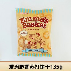 마쓰나가세이카 시가비스켓 140g 비스킷 쿠키 파이 일본 간식 과자, L. 1팩 엠마 피크닉 소다 크래커 135g