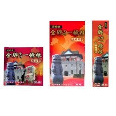 正德堂金牌金門一條根精油噴劑滾珠凝露油霜 誠意樂活健康生活館, 1個