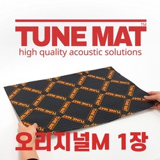 튠매트 3종선택 자동차 배관 소음진동저감용 방진매트 알루미늄 부틸방음지, 튠매트오리지널, 1개