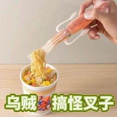 日本烏賊 創意趣味叉子 搞怪日式餐具, 1個, 魷魚叉子【叉子正反面隨機1支裝發】