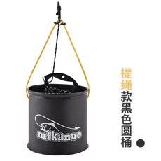 米卡諾 釣魚打水桶 帶繩 EVA 加厚 魚桶 可折疊 裝魚 活魚箱 垂釣配件, 黑色圓桶無蓋(提繩款)