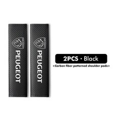 자동차 카본 파이버 벨트 어깨 보호 패딩, 1개, 3. PEU-07W-black-2PCS