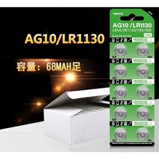 鈕扣電池 AG3 AG4 AG10 AG13 LR44 CR927 CR2450 CR2430 CR2032 多型號電子電池, 1個, AG10／LR1130，2個