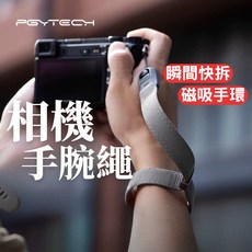 PGYTECH 相機手腕帶，PGY 快拆手繩, 1個, 大地棕