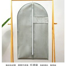 DFMEI 衣服防塵罩皮草大衣西服外套防塵袋收納掛衣袋無紡布小視窗防塵套, 1個, 1個裝