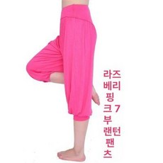 여성 요가 팬츠 캐주얼 벨로아 밴딩 스포츠 코튼 따뜻한, 라이트핑크 7부 팬츠, XXL